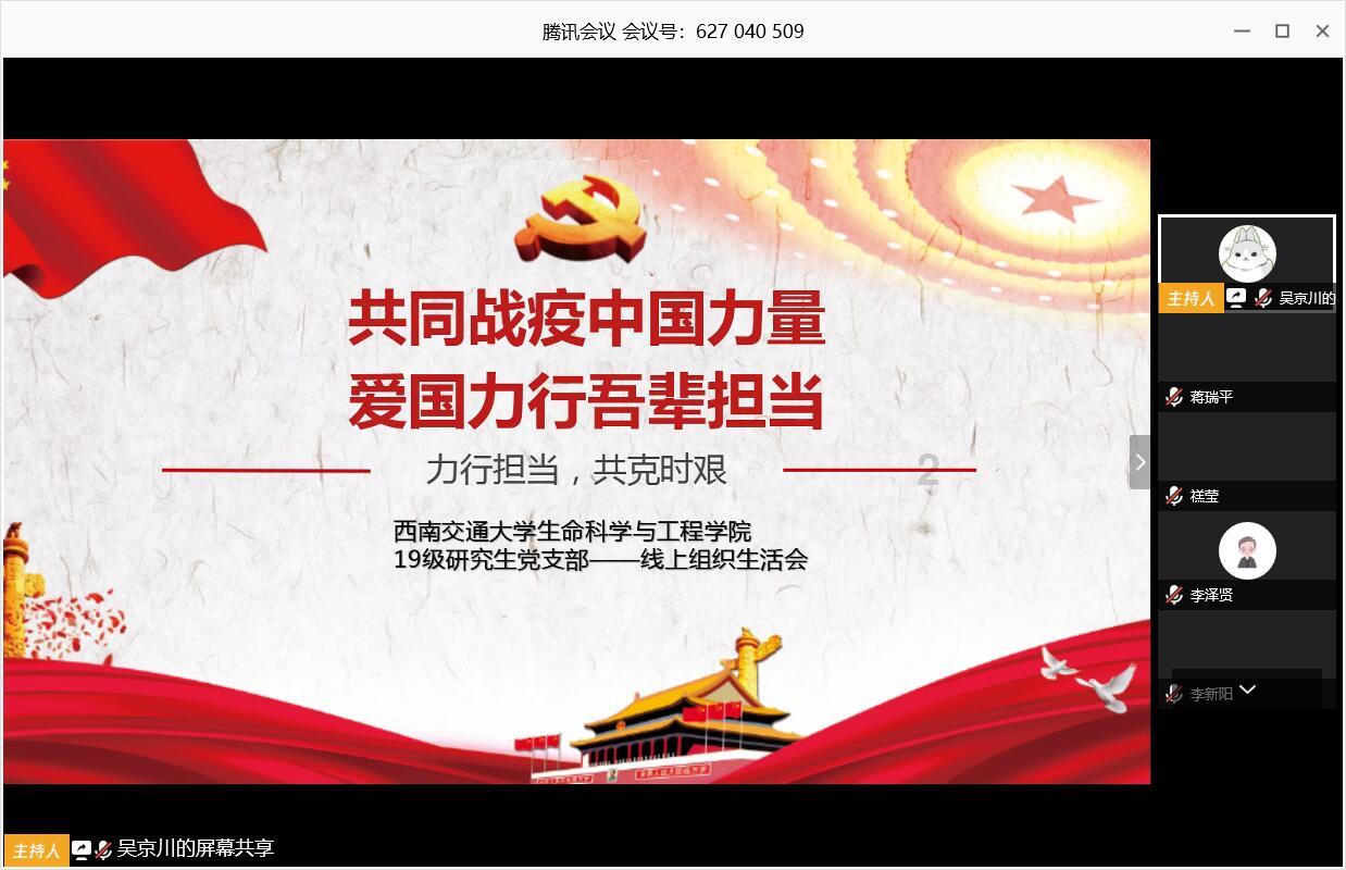 僵尸辨色球